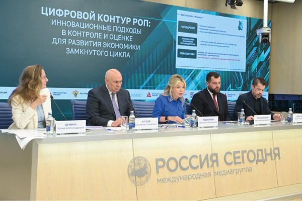 Цифровой контур РОП: инновационные подходы в контроле и оценке для развития экономики замкнутого цикла