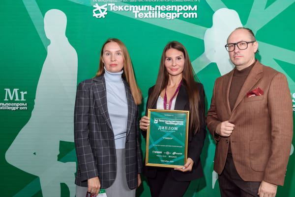 «Текстильлегпром - 2026»: как текстильному бизнесу выстроить работу с РОП